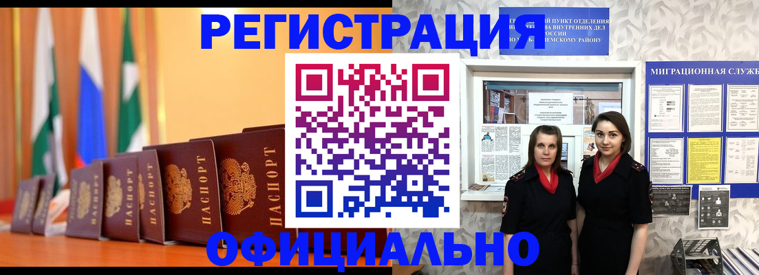 найти адрес прописки в Асбесте